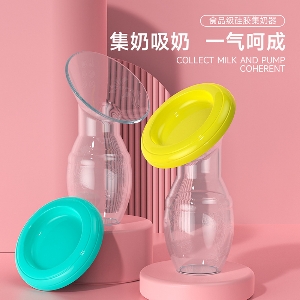 Full Silicone Breast Pump Milk Saver Pump -1pcs