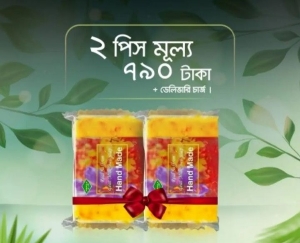 2 Pieces Real Saffron Goat Milk Soap Bar - 2 piecs